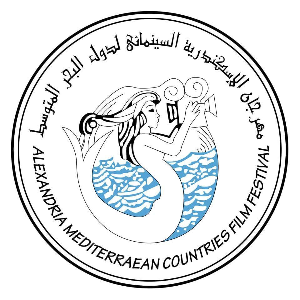 اللجنة الطارئة تتحرك لإنقاذ مهرجان الإسكندرية السينمائي بعد أزمة الترخيص