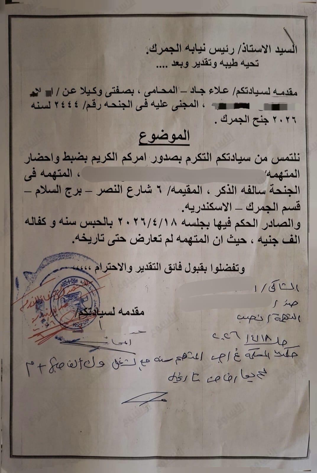 صورة