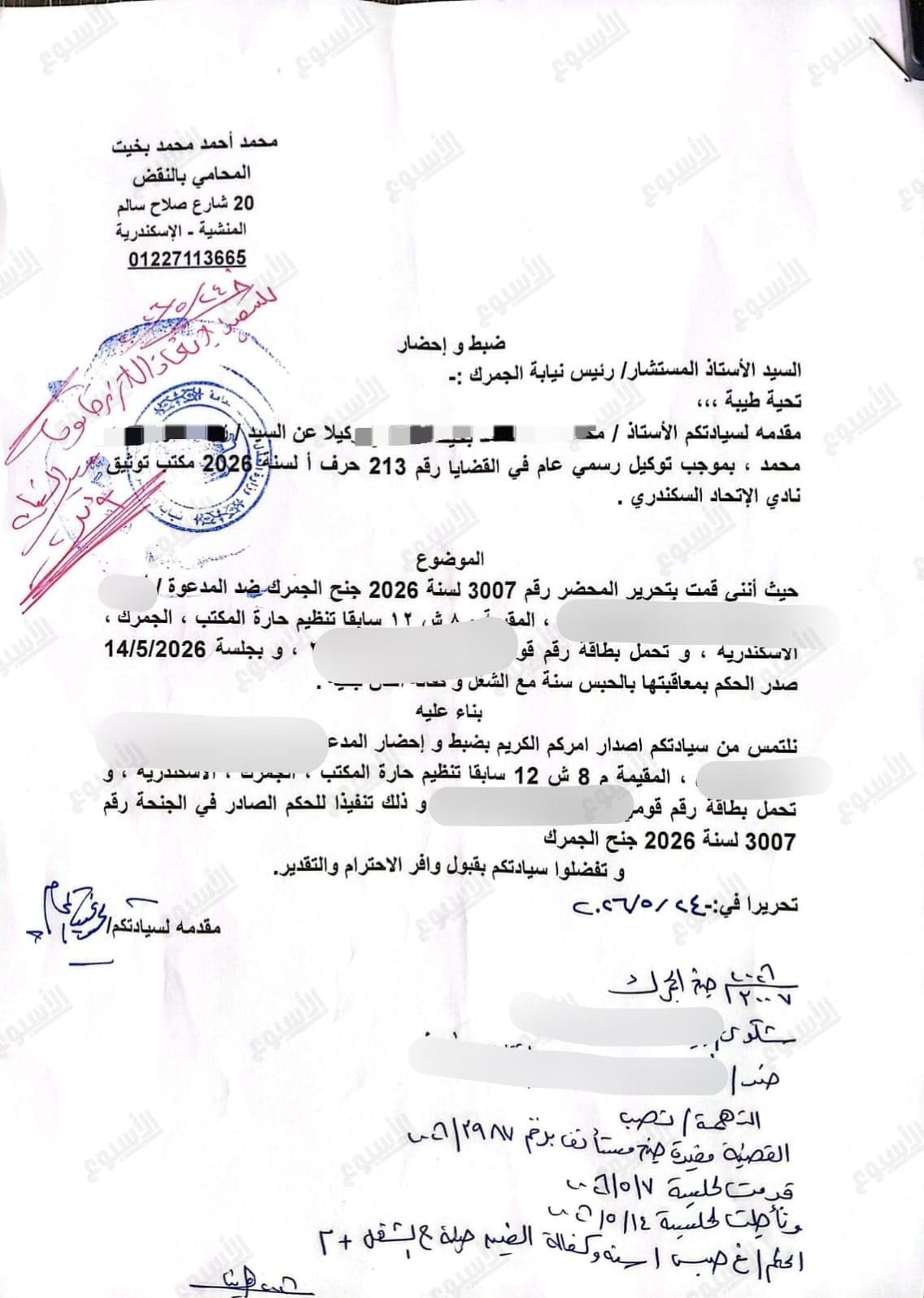 صورة
