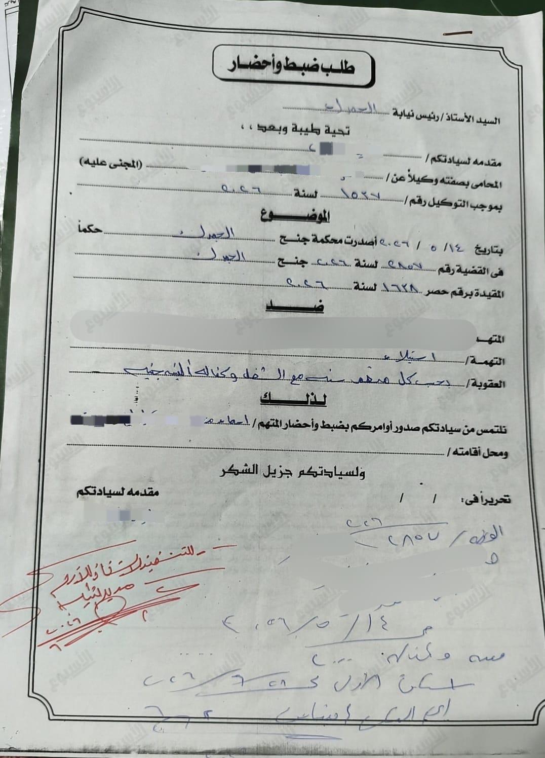 *متهمة مطلوبة وأسر تُعاني.. أزمة النصب العقاري ببحري تبحث عن حسم