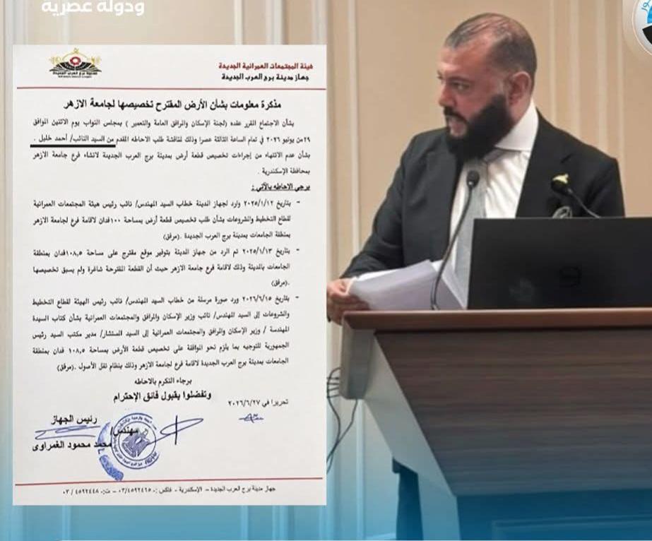 أحمد خليل: تخصيص 108 فدان  لانشاء جامعة للأزهر ببرج العرب