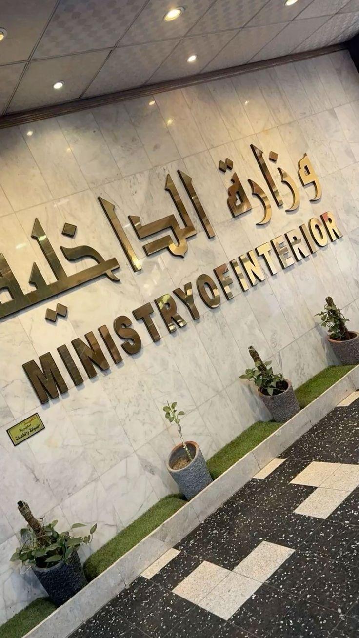 خلاف على حصيلة التسول ينتهي بمشاجرة وسلاح أبيض في الإسماعيلية