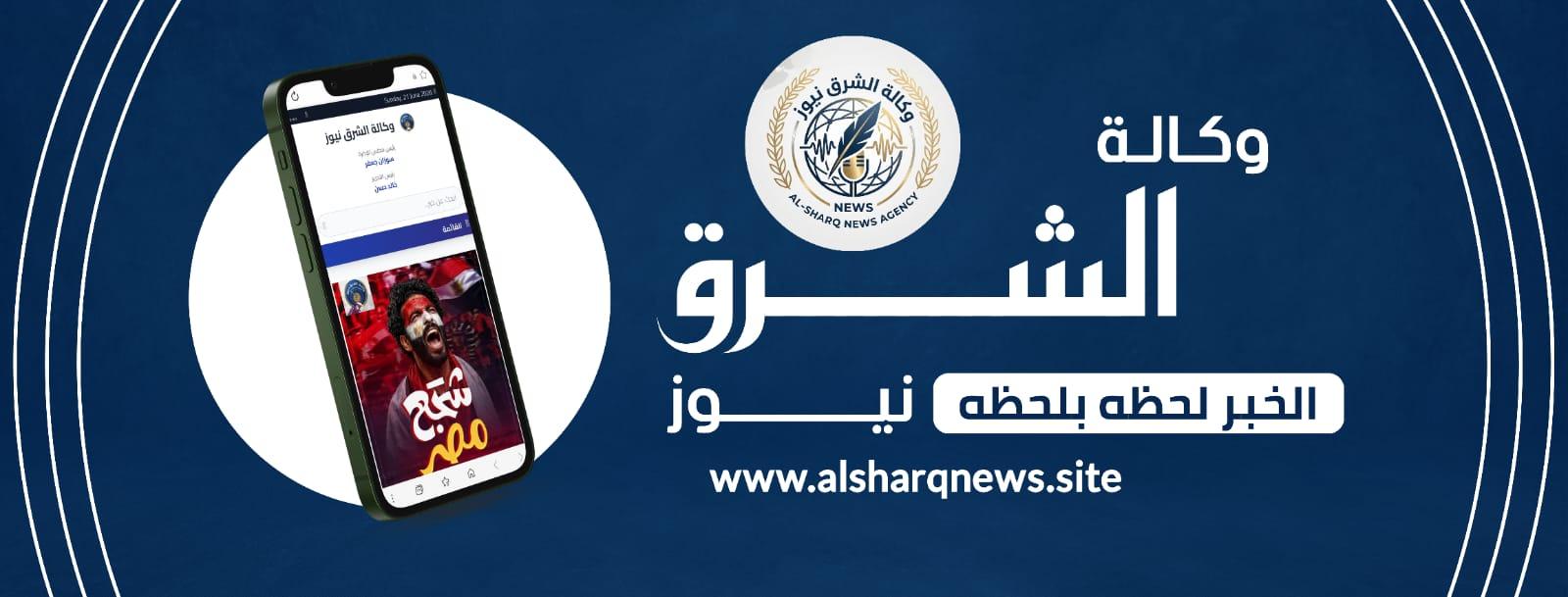 ومالة الشرق نيوز