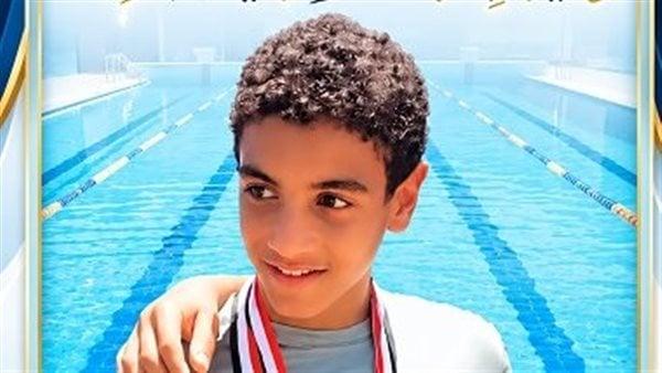 السباح الصغير آدم رفعت ينقذ زميله من الغرق