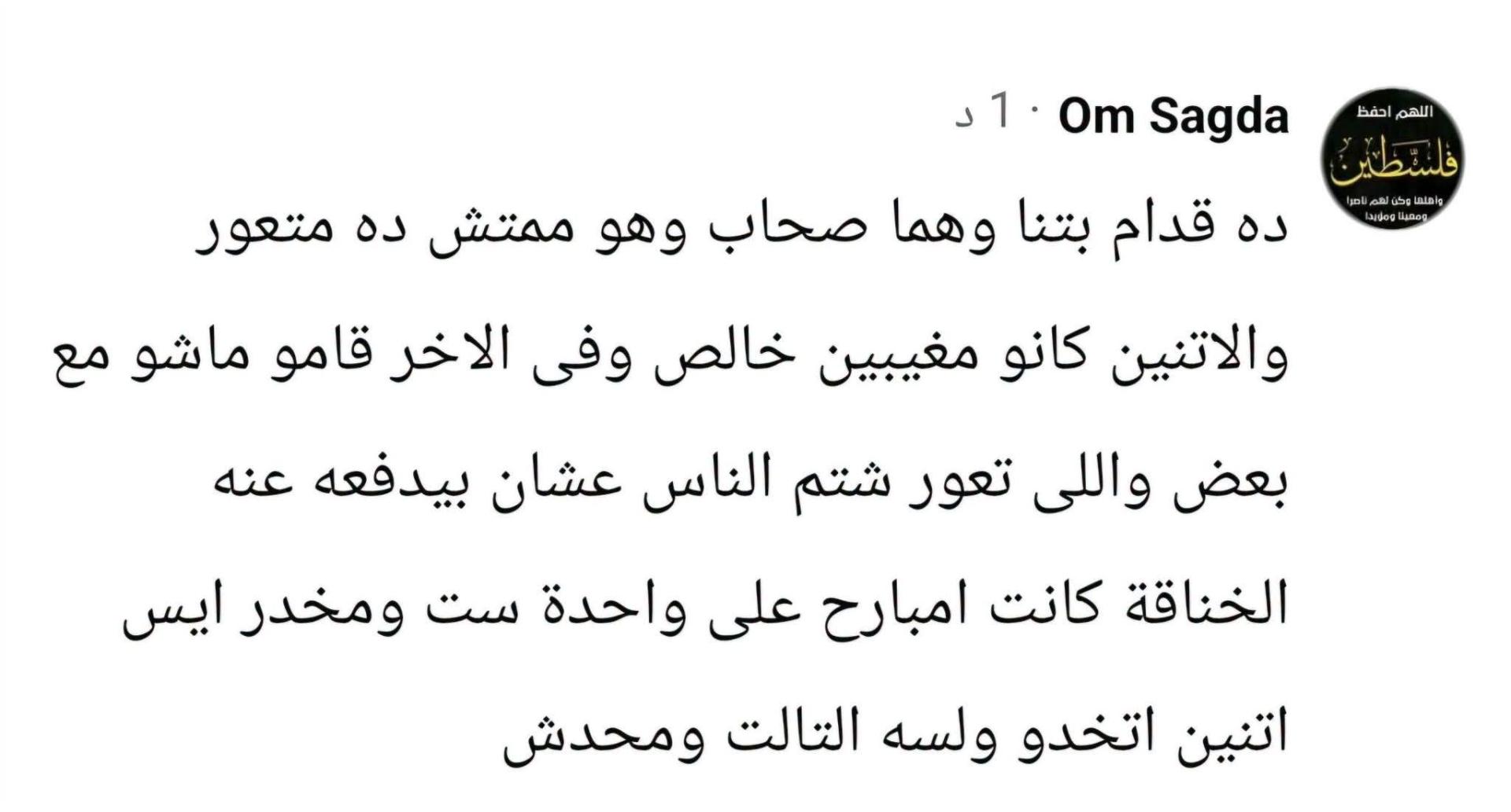 صورة