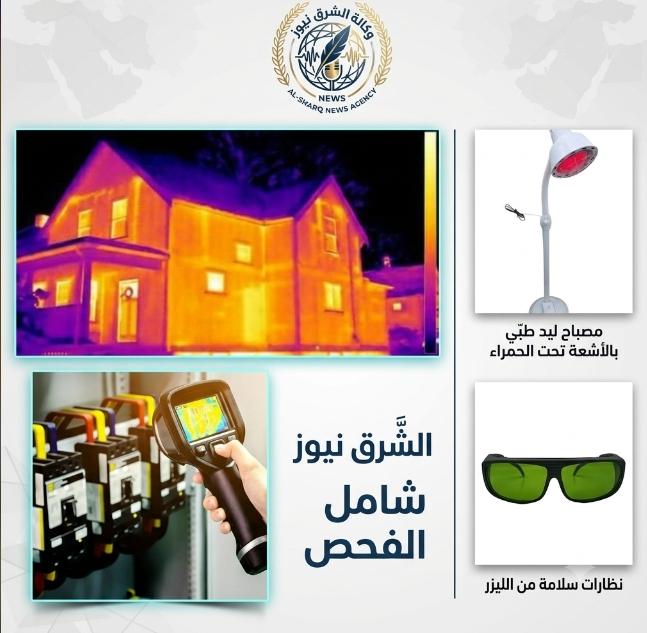 رؤية الليل بالألوان.. تقنية جديدة تمنح العين قدرات غير مسبوقة