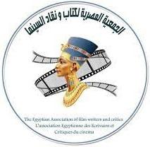 تشكيل مجلس جديد للجمعية المصرية لكتاب ونقاد السينما