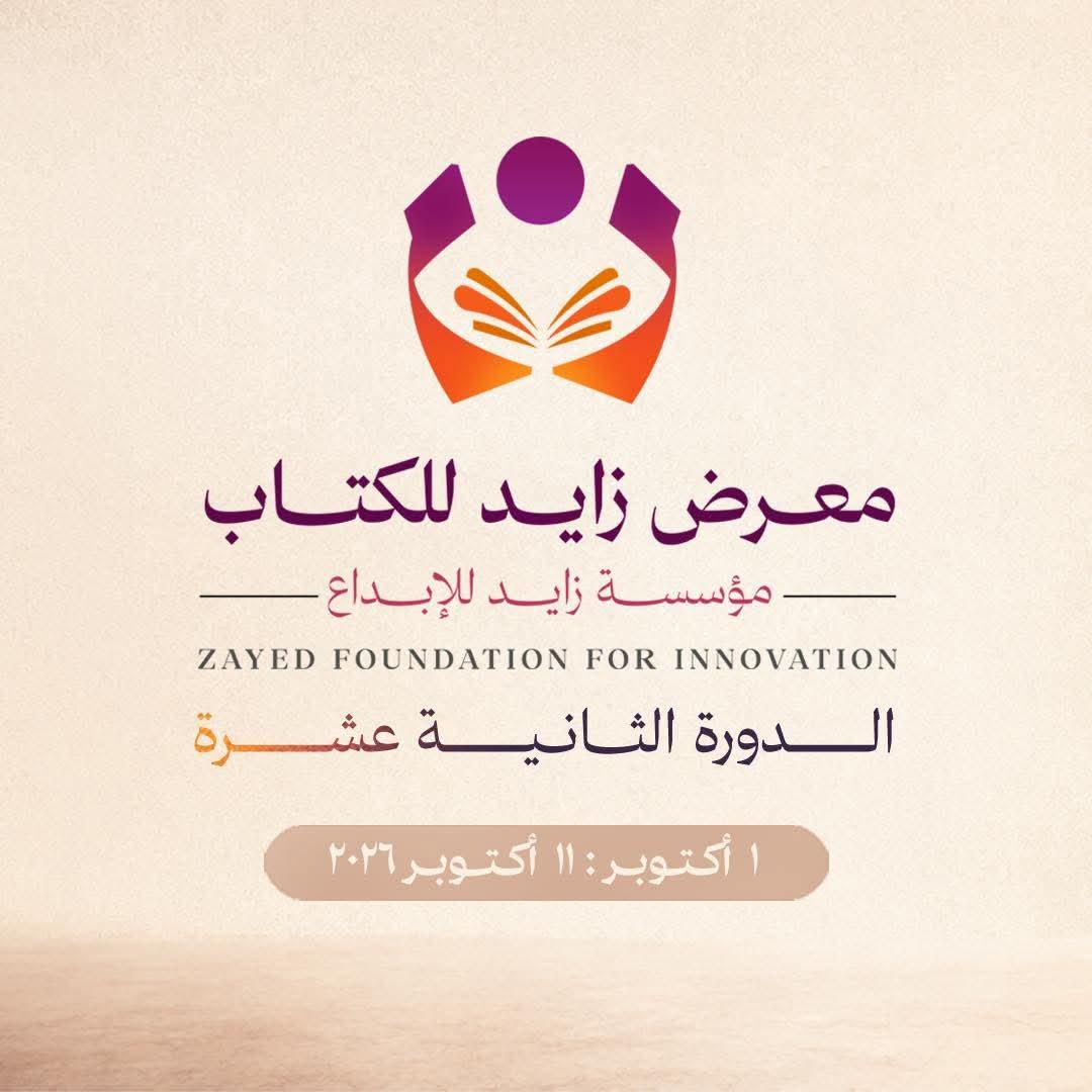 أحمد خالد توفيق.. حكاية كاتب جعل الشباب يقرأون