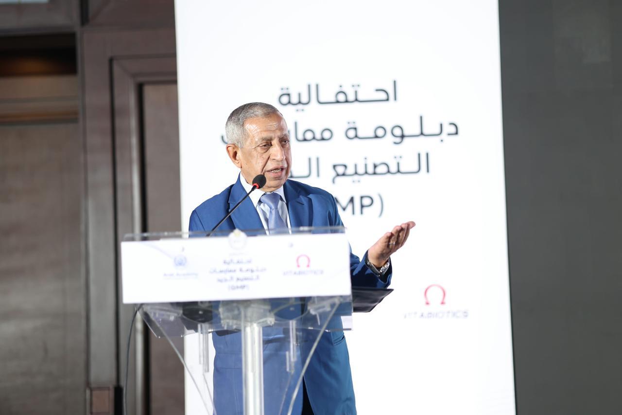 الأكاديمية العربية وهيئة الدواء وفيتابيوتكس يحتفلون بتخريج 105 متدربين في دبلومة ممارسات التصنيع الجيد