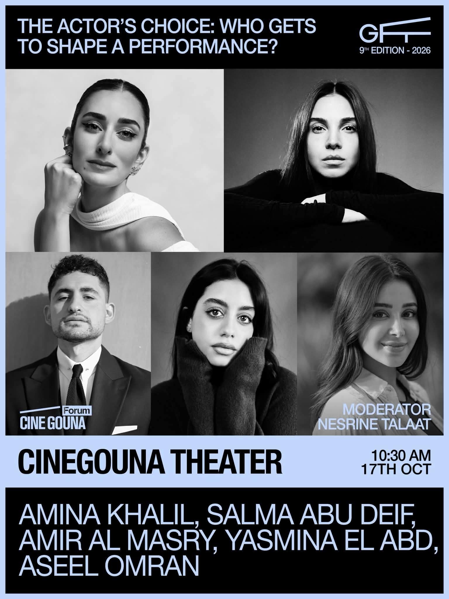 الجونة السينمائي يطرح 40 جلسة متخصصة لمناقشة مستقبل الصناعة وتحدياتها