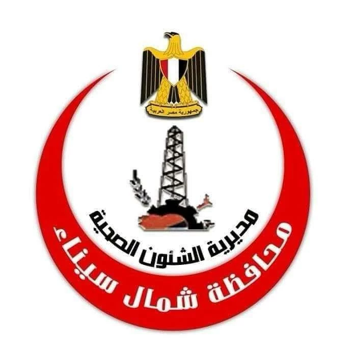 تأجيل كشف الهيئة للطلاب المتقدمين لمدارس التمريض بشمال سيناء 