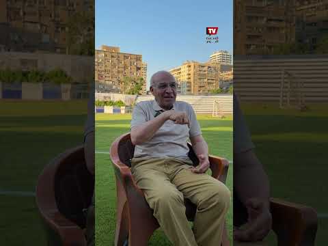 صاحب أول هدف مصري في إيران يروي ذكريات بطولة طهران