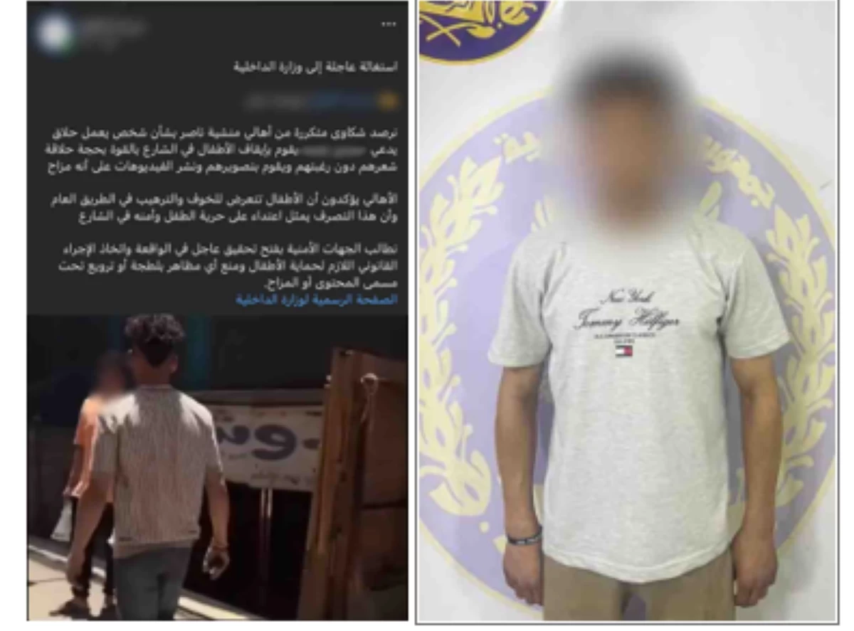 كشف ملابسات فيديو ترهيب أطفال وقص شعرهم في القاهرة: المتهم فعلها للشهرة والدعاية لمحله