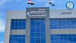 تحديثات في «تطبيق الضرائب العقارية» تمكن المواطنين من إدخال بيانات الوحدة يدويًا
