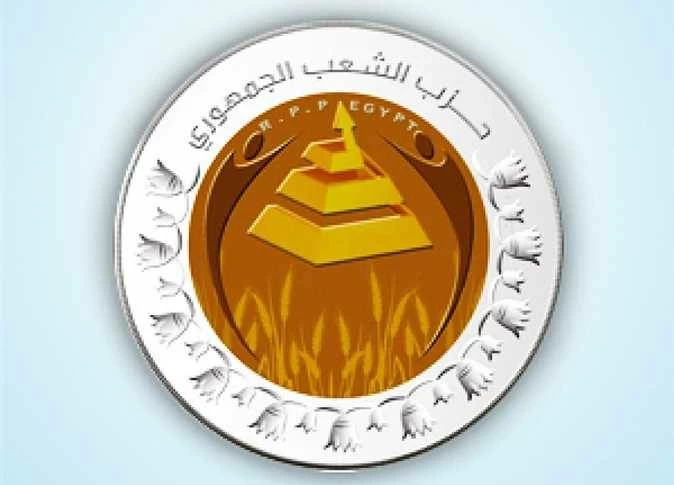 «الشعب الجمهوري» يعلن تشكيلات أمناء المحافظات والتنظيم بقطاع شرق الدلتا