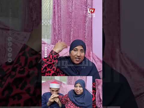 والدة الطالب الكفيف «عمرو» الأول على القليوبية بالأزهر تروي تفاصيل رحلة التحدي والنجاح
