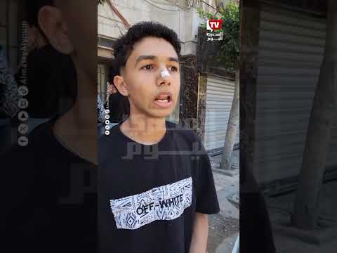 طالب ثانوية عامة بالدقهلية يشتكي من إجراءات التفتيش: "قلعونا الكوتشيات وضيعولنا الوقت