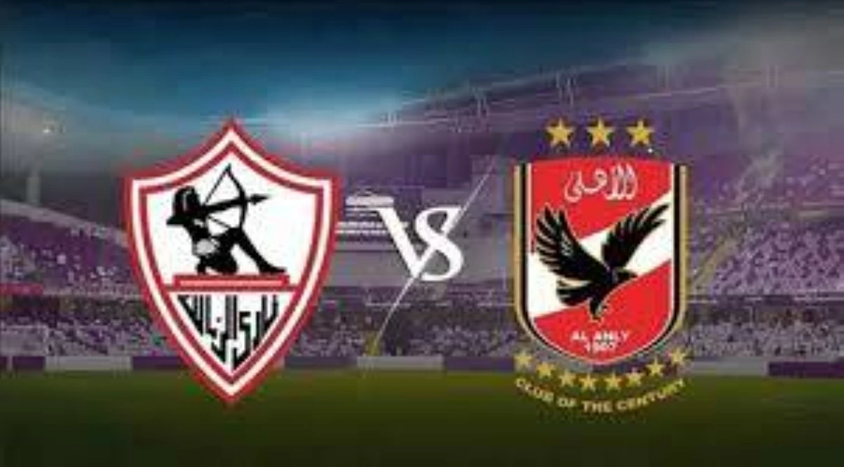 موعد مباراة الأهلي والزمالك والقنوات الناقلة في الدوري المصري الممتاز.. التشكيل والغيابات