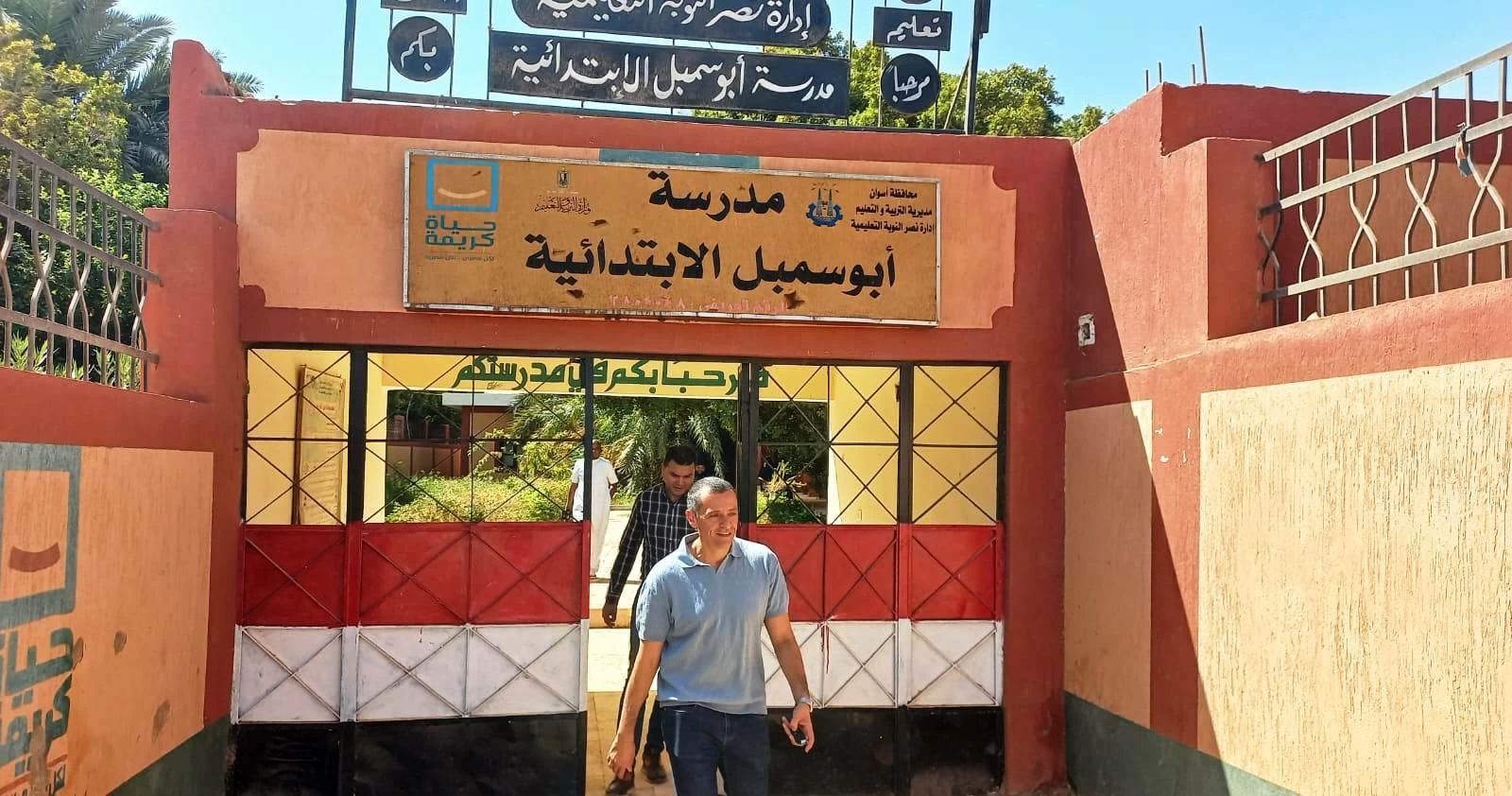 تكليفات بتكثيف جهود النظافة ورفع المخلفات من محيط المدارس في أسوان