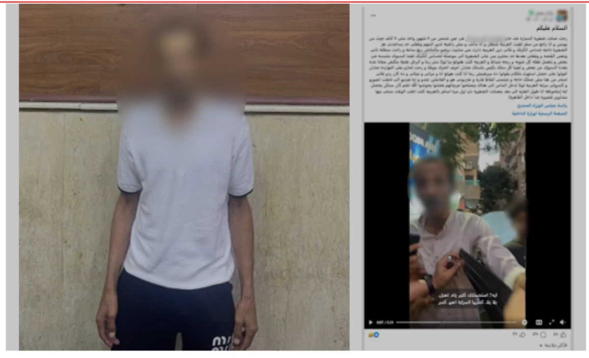 اعتداء وإتلاف سيارة في عين شمس.. كشف ملابسات الواقعة والقبض على المتهم