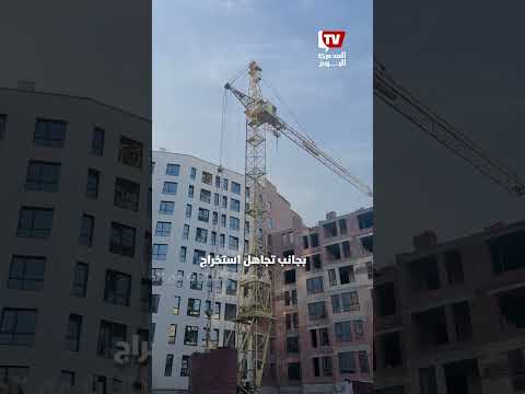 «لتجنب الإزالة والرفض».. 5 أخطاء شائعة تهدد طلبات التصالح على مخالفات البناء