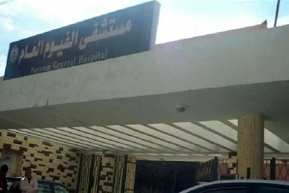 مصدر طبي يكشف حقيقة فيديو «المُسنة والسماعة» داخل مستشفى الفيوم العام