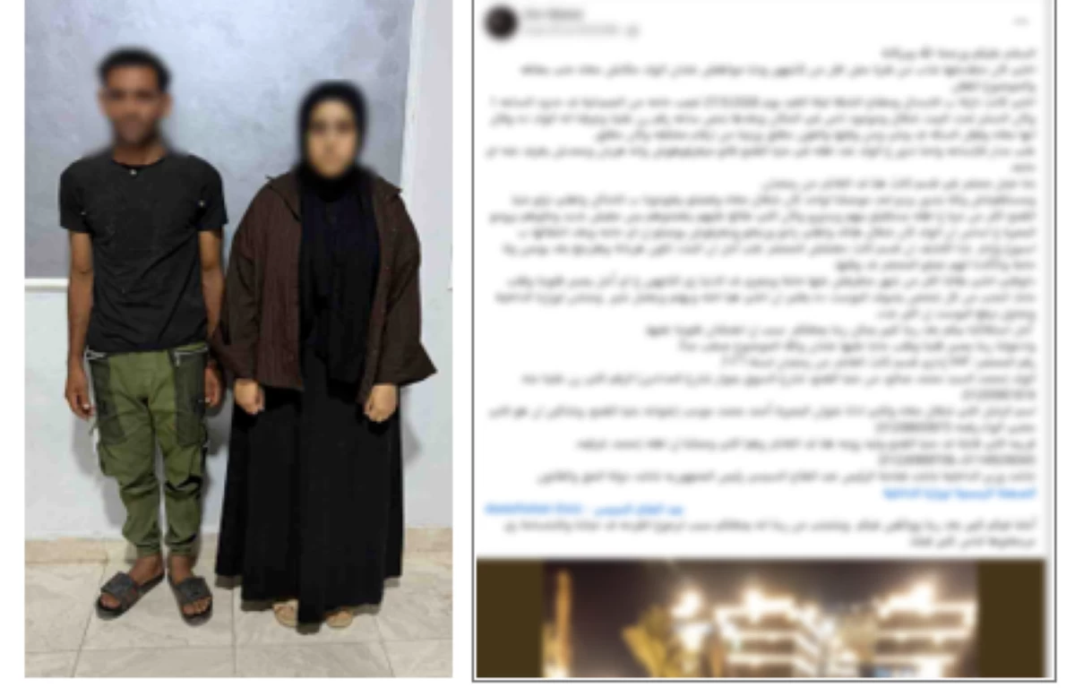 الكشف عن حقيقة منشور بشأن اختطاف فتاة في الشرقية بسبب رفض خطبتها