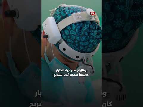 بعد 6 سنوات.. فرضية كورونا تظهر في قضية وفاة مارادونا