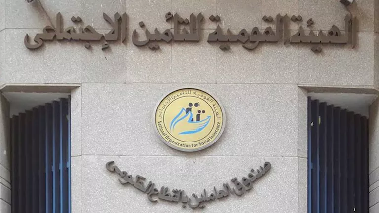 استبعاد موظفة بالتأمينات بعد واقعة مشادة مع مواطن مسن داخل مقر فيصل