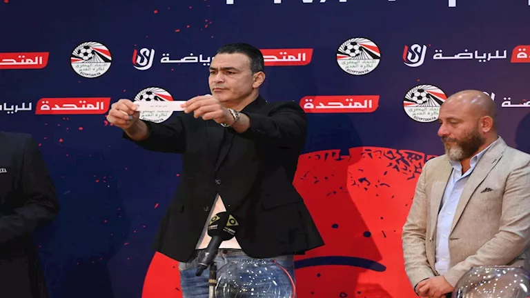 بحضور الحضري.. إجراء قرعة دوري المحترفين للموسم الجديد بمشاركة الإسماعيلي