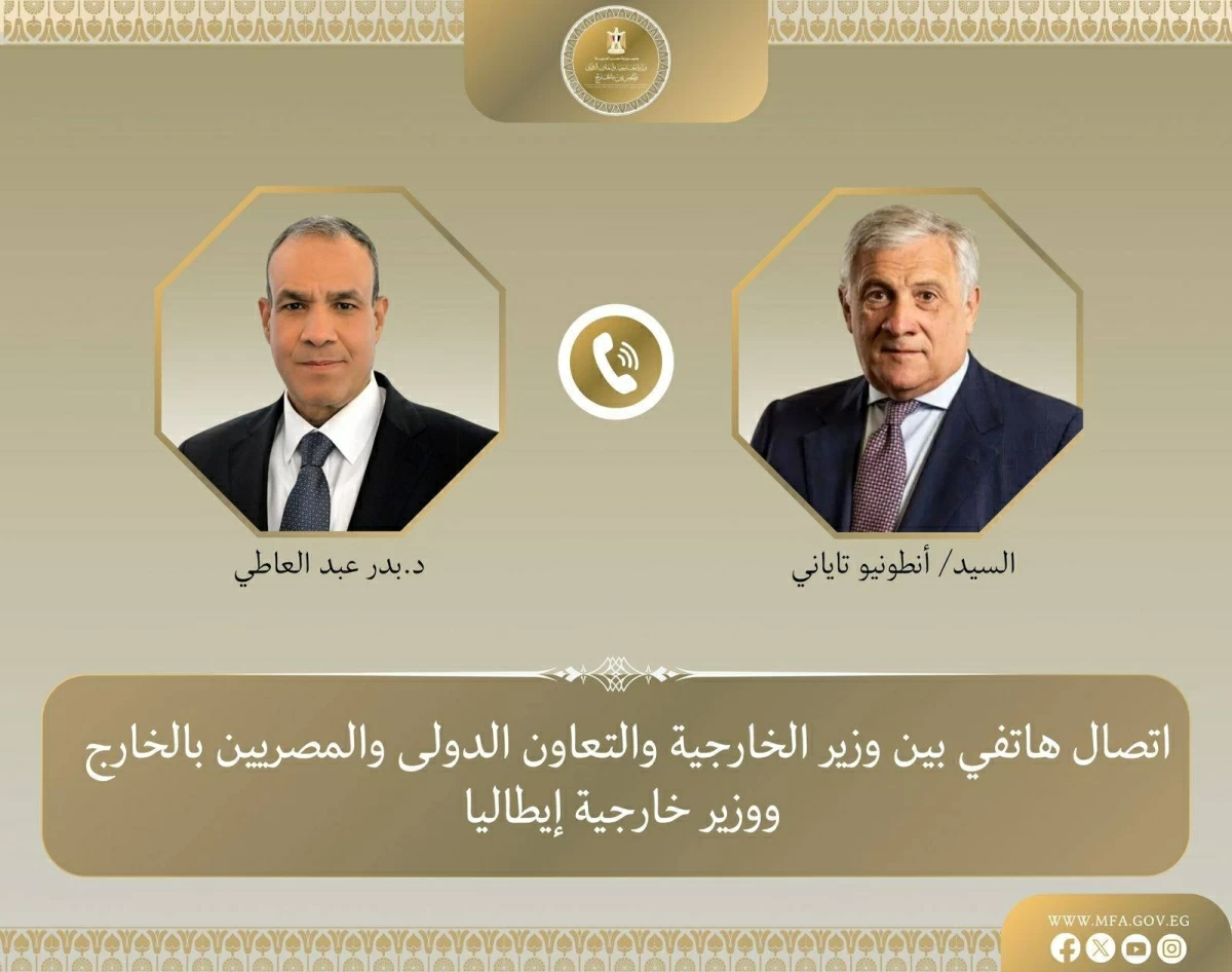 وزير الخارجية يبحث مع نظيره الإيطالي هاتفيا تعزيز العلاقات الثنائية ومستجدات الأوضاع الإقليمية