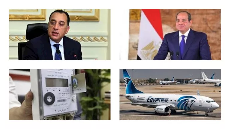 حدث في 8 ساعات| حسن رشاد يلتقي الدبيبة لبحث الأزمة الليبية.. ووزير الكهرباء يحسم مصير تخفيف الأحمال الصيف