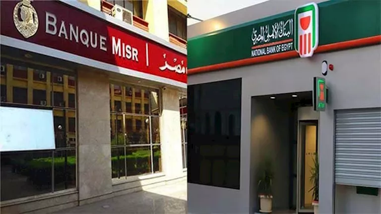 تصل إلى 17.85%.. بنكا الأهلي مصر يطرحان شهادات ادخار بأعلى عائد ثابت