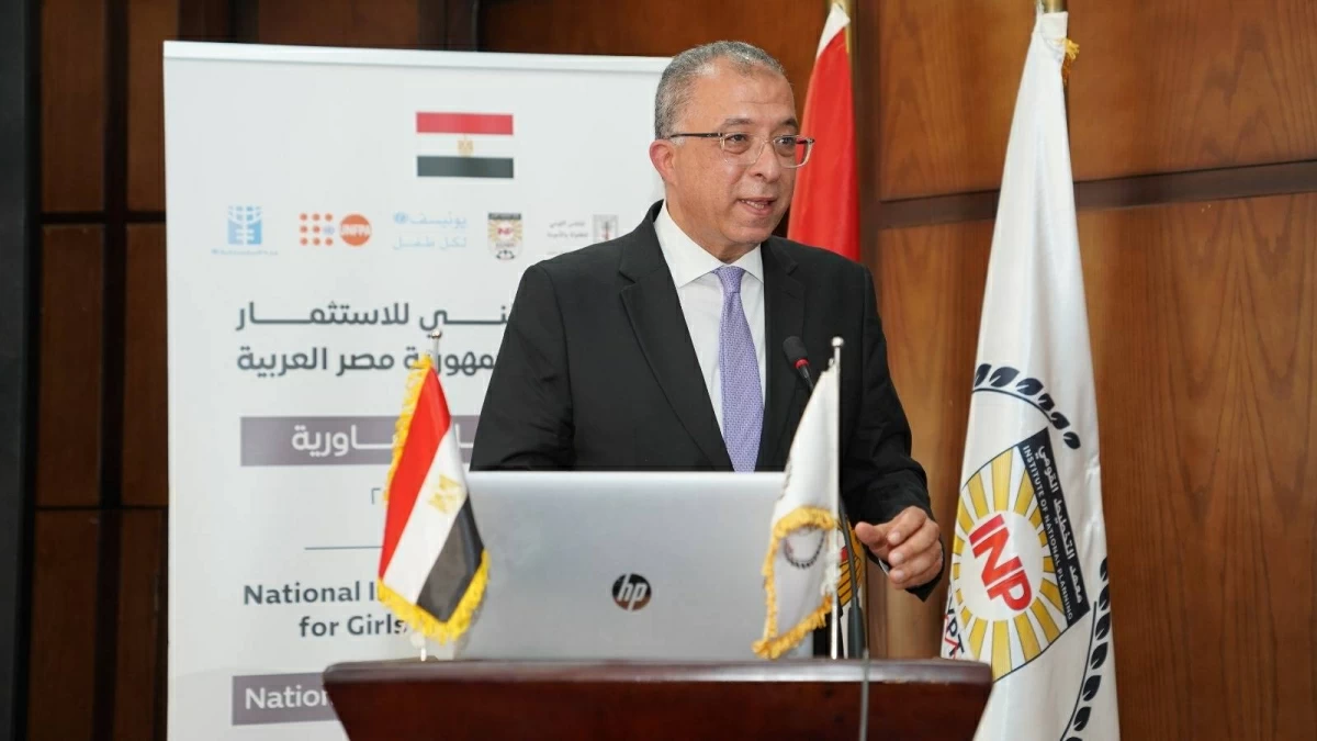 التخطيط القومى يعقد ورشة تشاورية حول «الإطار الوطني للاستثمار في الفتيات»