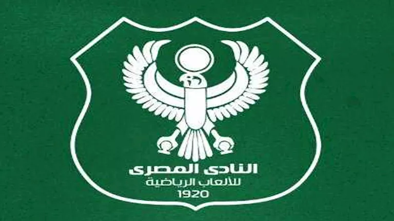 رحيل مفاجئ وتجميد مستحقات وتهديد.. ماذا حدث لـ المصري بعد 4 جولات من الدوري؟