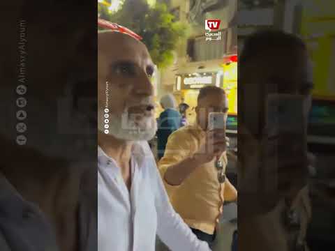 صديق والد "هدير" ضحية حادث حدائق الأهرام: "مكانتش بتبيع شاي"