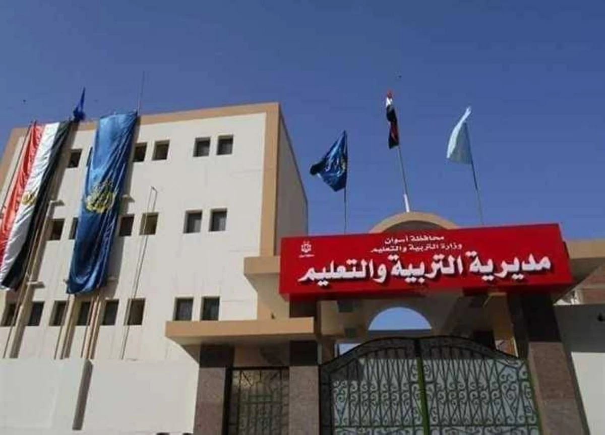 لمدة 15 يومًا.. فتح باب التظلمات على نتيجة الشهادة الإعدادية فى أسوان