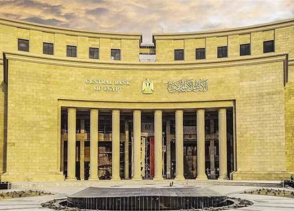 «المركزي» يمنح البنوك إجازة الخميس المقبل بمناسبة ذكرى عيد القوات المسلحة