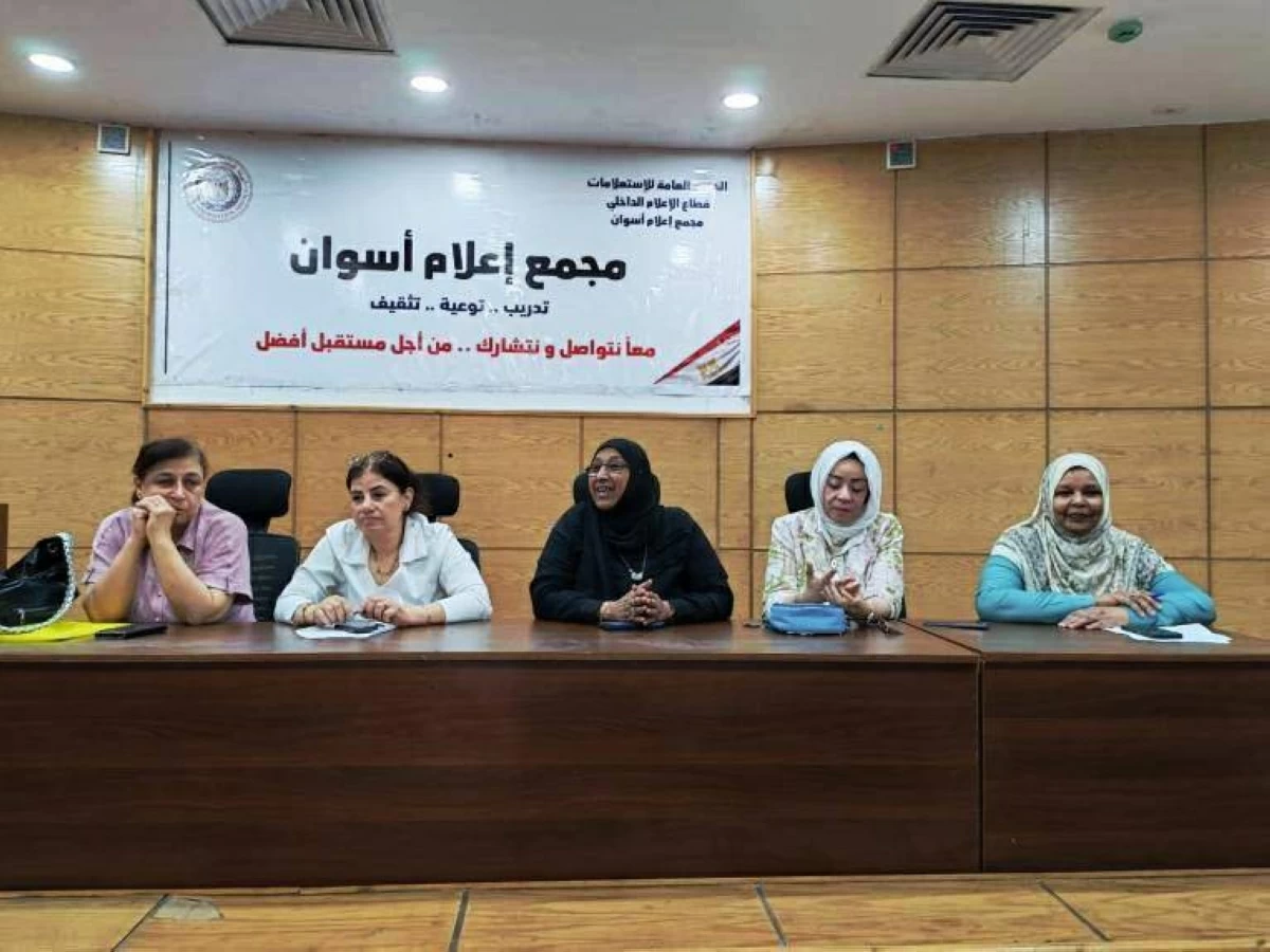 مبادرات وأنشطة للتوعية بمخاطر المخدرات والتحرش والعنف ودعم التنمية البشرية بأسوان