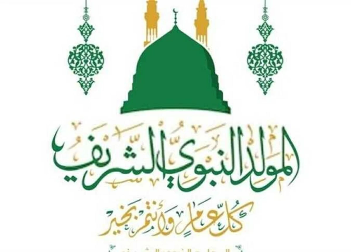 إجازة المولد النبوي الشريف 2026.. موعدها الرسمي وجدول الإجازات المتبقية في مصر