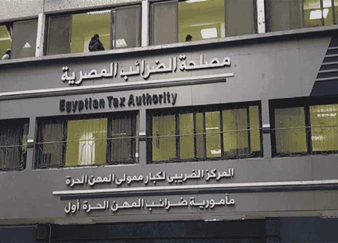 بطاقات ضريبية مؤقتة لسرعة إنهاء إجراءات تأسيس المشروعات