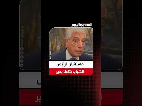 خالد فودة مستشار الرئيس عن شباب مؤتمر الهوية الوطنية: «الشباب بتاعنا بخير وبيحبوا بلدهم»