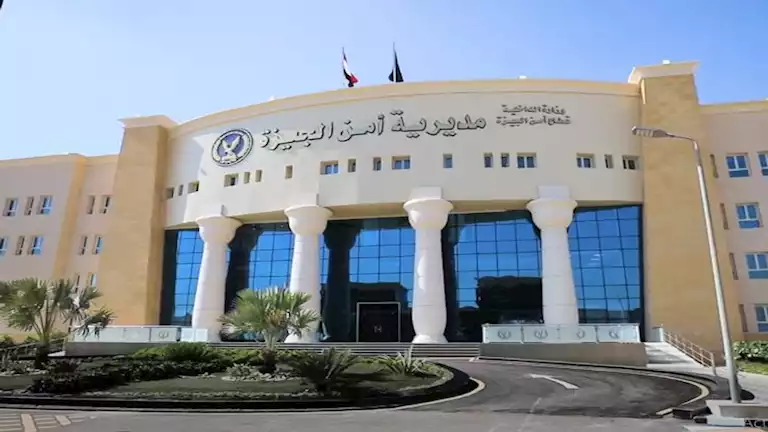  من الدقي لأكتوبر.. 3 بلاغات تشعل مديرية أمن الجيزة بين ابتزاز فني وتحرش واختطاف