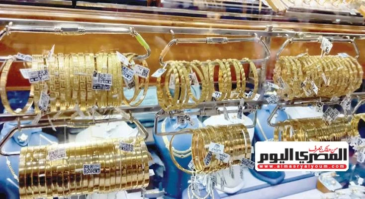 الذهب «عيار 21» يغلق عند 6320 جنيهًا بعد خسارة 30 جنيهًا