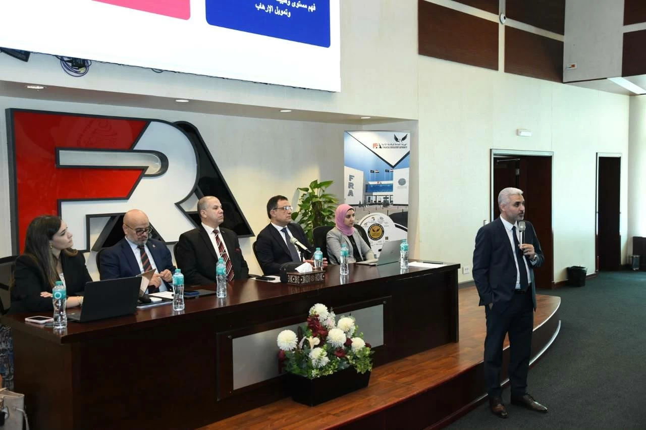 تحرك جديد من الرقابة المالية ضد غسل الأموال وتمويل الإرهاب