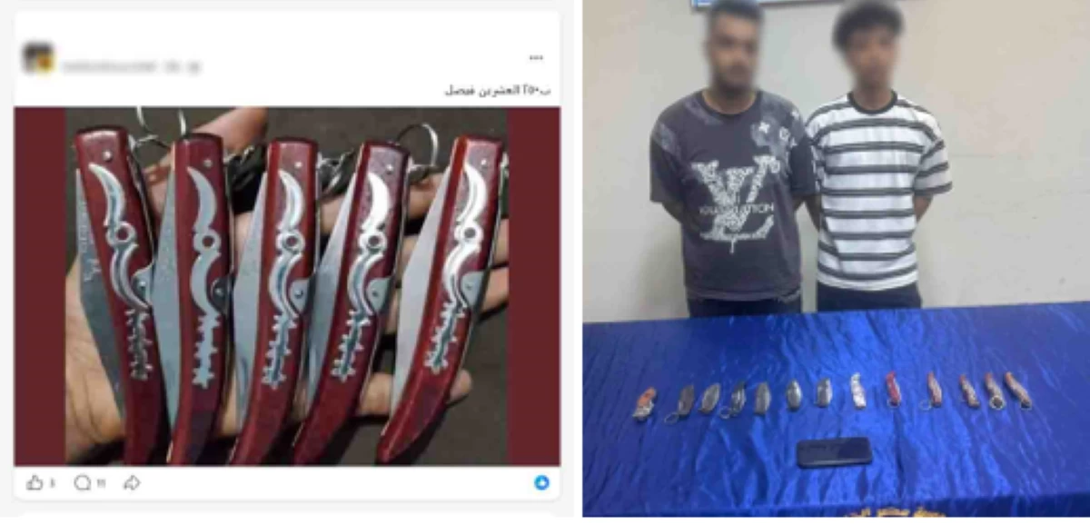 سقوط عاطلين روّجا لبيع الأسلحة البيضاء على مواقع التواصل الاجتماعي