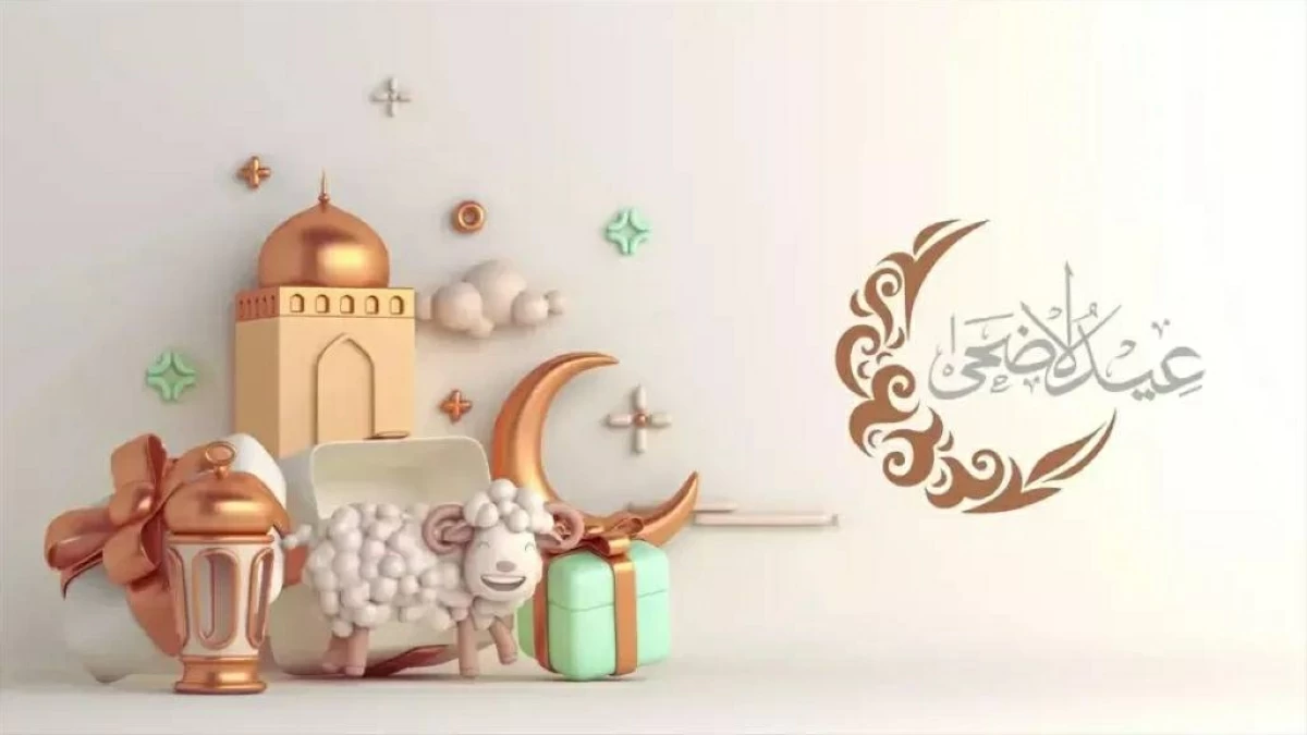 أطول عطلة رسمية في العام.. موعد إجازة عيد الأضحى المبارك 2026