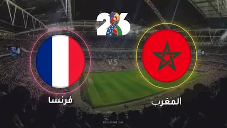 الذكاء الاصطناعي يتوقع نتيجة مباراة المغرب وفرنسا