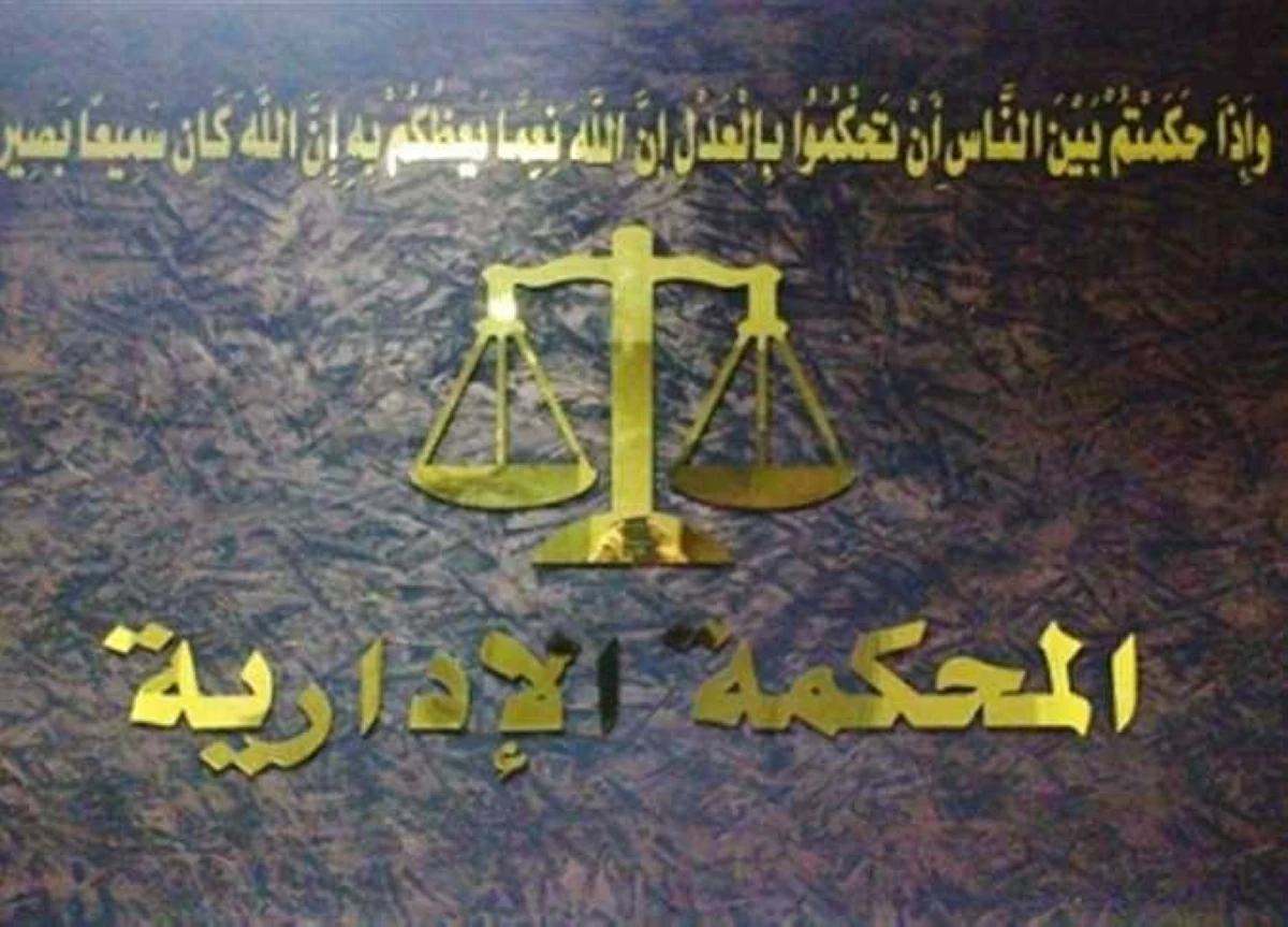 إلزام جهة إدارية بصرف مستحقات العمل الإضافي والعطلات لعامل بالتعليم في بني سويف