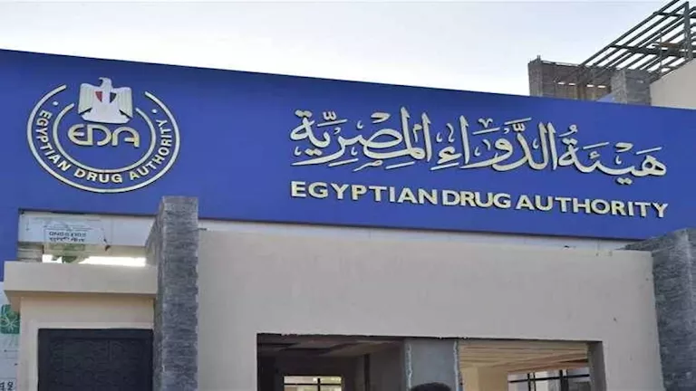 بينها ليبراكس.. هيئة الدواء توجه بتحريز 6 أدوية وتشدد ضوابط صرفها